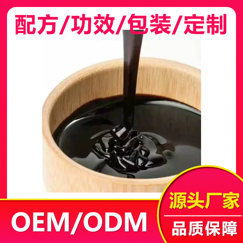 膏滋OEM廠家