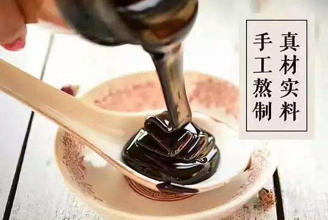 膏滋