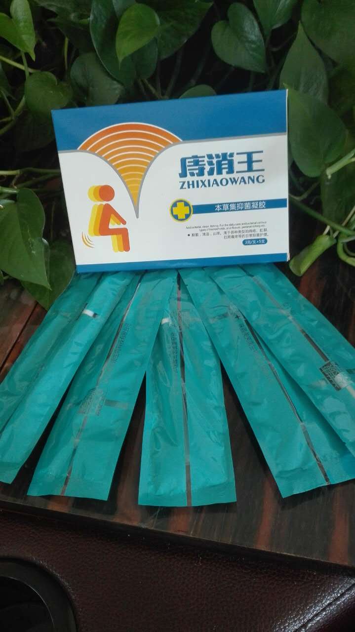 庤消王本草集抑菌痔瘡凝膠