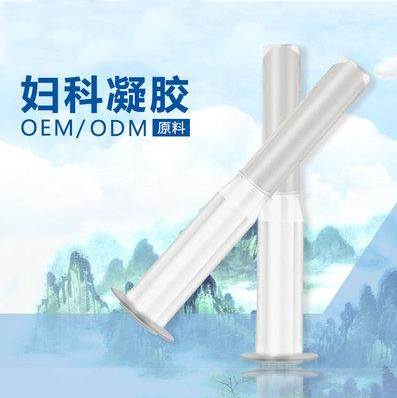 用女性私護(hù)凝膠會(huì)有危害嗎？