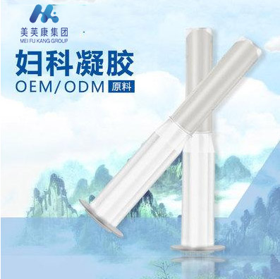 婦科凝膠OEM